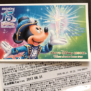 ディズニー チケット 2枚