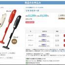 ｍａｋｉｔａ の 最新 ターボ 掃除機