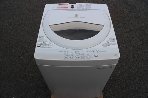 美品　2015年製　TOSHIBA 5㎏　洗濯機　標準ホース付　AW-5G2