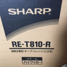 ■SHARP　新品 過熱水蒸気オーブンレンジ　23L　レッド系　...