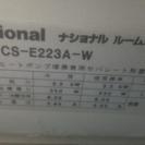 【2.2kw 税込み取付コミコミ価格】National　空清付き　ルームエアコン  6畳～8畳用  【分解クリーニンク施工済み】
