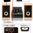 真空管アンプCD内蔵です