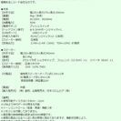 真空管アンプCD内蔵です