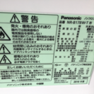 マホガニーブラウン♪ 極美品 2016年製 Panasonicパナソニック 168L冷蔵庫 NR-B178W-T