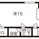 【白石区☆ペット可】サンホーム館　R【PS4・Switchプレゼント中】 - 札幌市