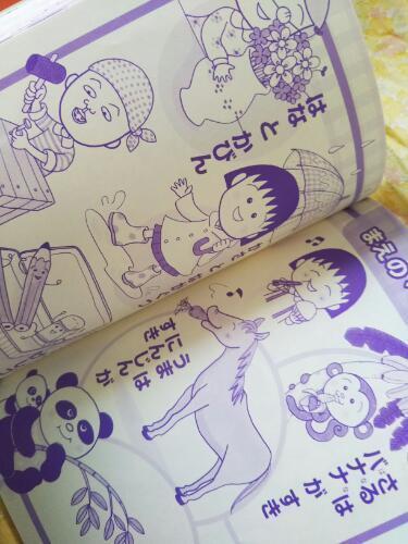 なぞなぞ ちびまる子ちゃんのなぞなぞようちえん Momomama 東京のマンガ コミック アニメの中古あげます 譲ります ジモティーで不用品の処分