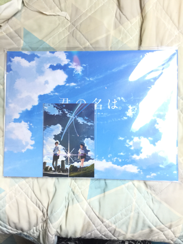 君の名は非売品オリジナル書き下ろしフォトフレーム他