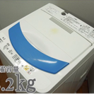 National 全自動洗濯機  2007年式