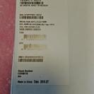 ASUS ZenPad 10 Z300CNL-WH16 SIMフリー　白