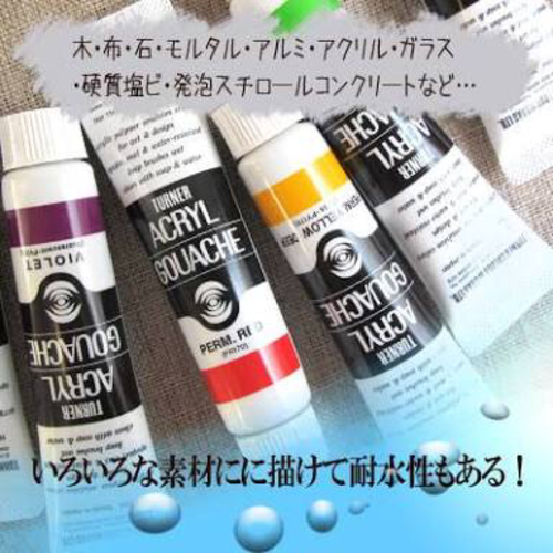 アクリル絵の具譲ってください 宗 白石の買いたい くださいの助け合い ジモティー