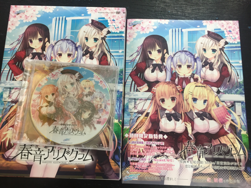 春音アリスグラム
