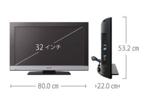 SONY BRAVIA 2011年製売ります