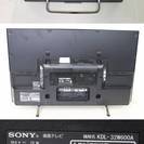 219)SONY BRAVIA KDL-32W600A 32型液晶テレビ 2013年