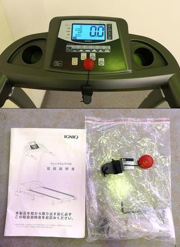 札幌発 オファー 動作確認済 IGNIO/イグニオ 電動 ランニングマシン ト  