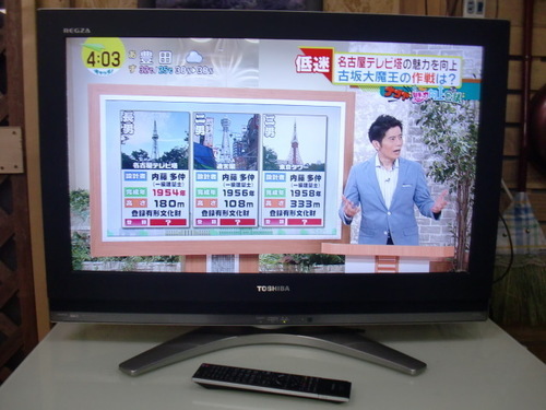 東芝 32V型 ハイビジョン 液晶テレビ REGZA 32C3500  中川区