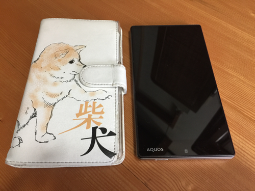 ワイモバイル端末 AQUOS Xxy