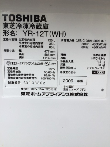 TOSHIBA製 2ドア冷蔵庫✨超クリーニング済み✨