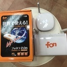 FON公式 FONルーター FONERA 2.0n (フォネラ ...
