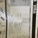 冷蔵庫 427リットル panasonic NR-E437T-N