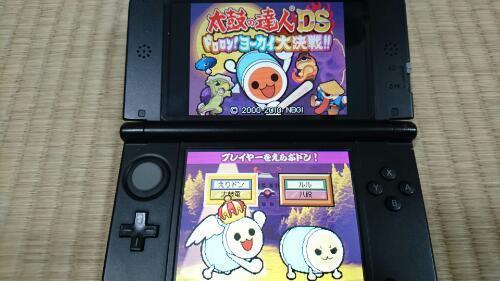 Ds ソフトの販売です 太鼓の達人ドロロン ヨーカイ 大決戦 専用のバチペン2本付き とつー 壺川のポータブルゲーム ニンテンドーds 3ds の中古あげます 譲ります ジモティーで不用品の処分