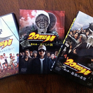 20世紀少年 DVD 全三巻