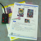 Sansei サンセイR&D CR牙狼魔戒閃騎鋼XX 玉不要コントローラー パチンコ実機