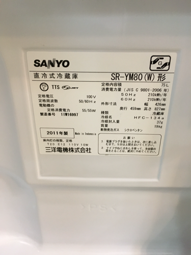 2011年製 SANYO 75L冷蔵庫 SR-YM80