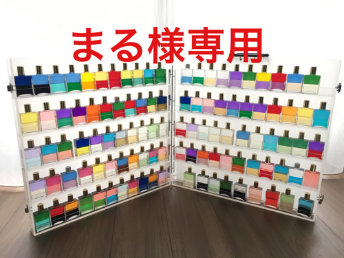 オーラソーマ25mlボトルフルセット（欠け有り）＆設置台