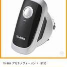 アセチノ レアな黒です使用は10～20回ﾌﾙｾｯﾄ