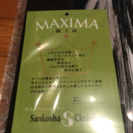 超美品。 マルセロバーロン 17ss  高級クリーニング済み 一回着 xs