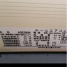 サマーセール期間中🌞 中古 富士通 ルームエアコン