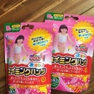 ☆値下げ グーン スイミングパンツ ビッグ 2セット（６枚）