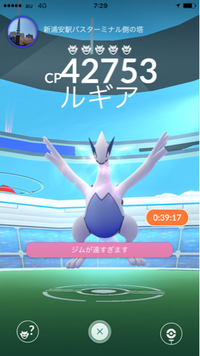 ポケモンgo 仲間募集 さとぽ 新浦安のその他のメンバー募集 無料掲載の掲示板 ジモティー