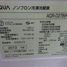 取りに来れる方限定！AQUA(アクア)　2ドア冷蔵庫　270Lの大容量　AQR-D27B　2013年製