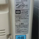 三菱ルームエアコン2016年式霧ヶ峰　6～8畳