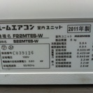 ダイキン6畳〜8畳用！2011年製！ 取り付け工事格安！！