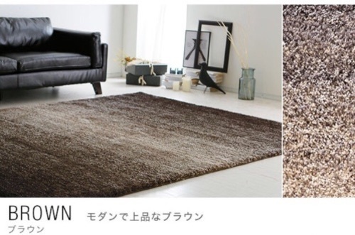 グラデーション カーペット