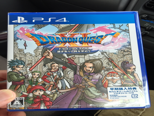 ドラクエ11 PS4 初回版