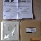 LED調光器(ライトコントローラー) ODELIC(オーデリック...