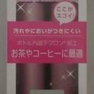 DOSHISHA ワンタッチマグボトル350ml ピンク
