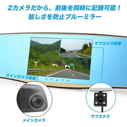 5000円 軽自動車 パーツ 部品 取付 N Box ルーム ミラー型 ドライブレコーダー バックカメラ ｅｔｃ アンテナ分離型 Diy ふれんちぶる 東大阪の手伝って 助けての助け合い ジモティー