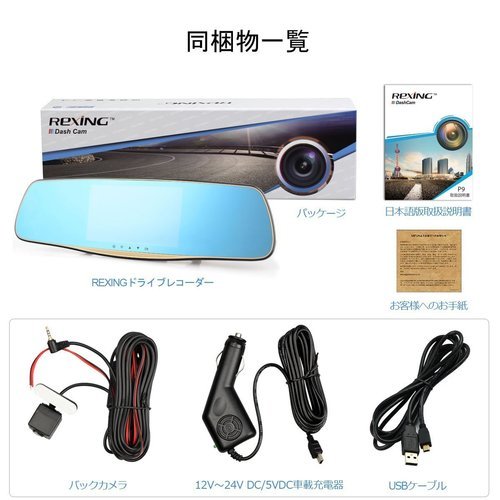 5000円 軽自動車 パーツ 部品 取付 N Box ルーム ミラー型 ドライブレコーダー バックカメラ ｅｔｃ アンテナ分離型 Diy ふれんちぶる 東大阪の手伝って 助けての助け合い ジモティー