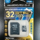 microSDHCメモリーカード　32GB　クラス⑩　新品未使用...