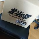 【最終値下げ】北斗の拳DVD-BOX完備品