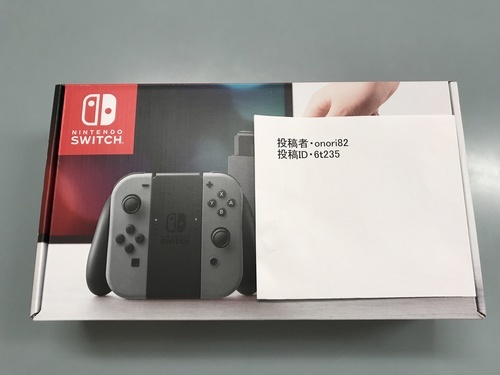 Nintendo Switch　グレー　新品 条件付き定価でもOK。
