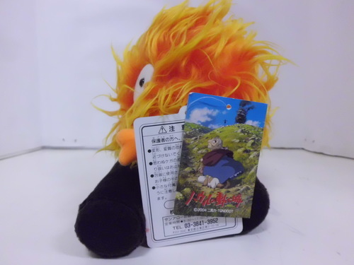 ハウルの動く城ぬいぐるみ カルシファーとまき M ドン清田店 札幌のおもちゃ ぬいぐるみ の中古あげます 譲ります ジモティーで不用品の処分