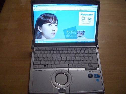 （終了いたしました）パナソニック レッツノート Ｓ９ ( Panasonic Let's note S9 ）Core i5  4GB  SSD(128G) を 18,000円で譲ります