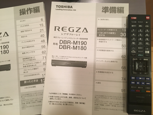 na様専用 完動品 5TB 6番録 タイムシフトレコーダー DBR-M 直営公式