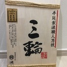 素麺 未開封