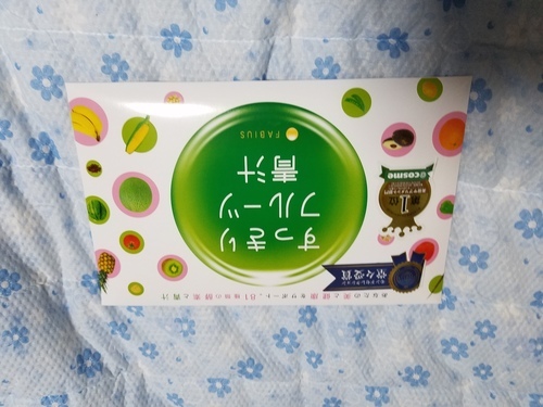 ★★すっきりフルーツ青汁　3セット★★